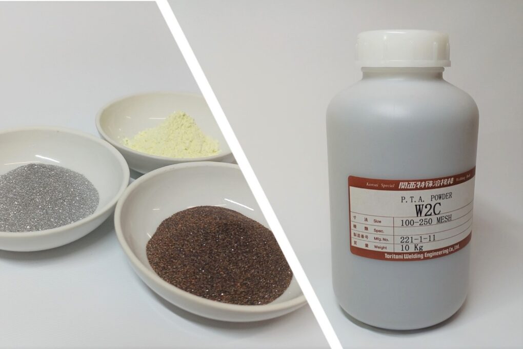 溶射用粉末、PTA溶接用粉末 | ウェルマテック（旧 鳥谷溶接研究所） 